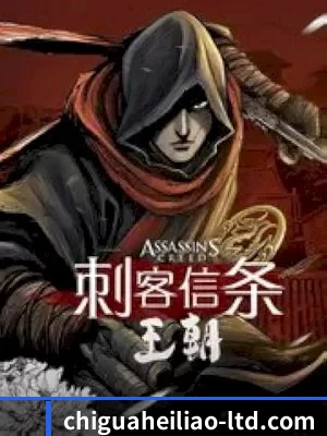 吃瓜黑料 APP