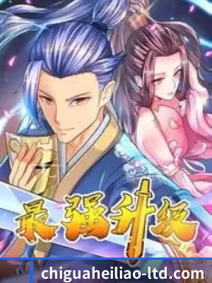 吃瓜黑料 APP 界面